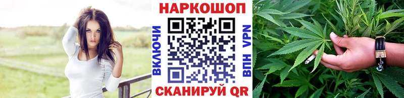 Какие есть наркотики Кострома Марихуана А ПВП Галлюциногенные грибы Амфетамин Мефедрон ГАШ
