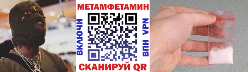 Amphetamine Premium  Кострома 
