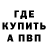 Метамфетамин мет Sempai Art