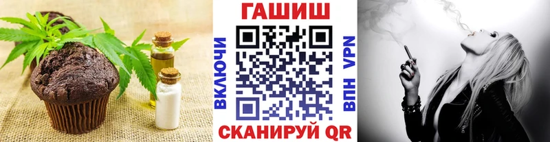 купить наркоту  Кострома  Печенье с ТГК конопля 