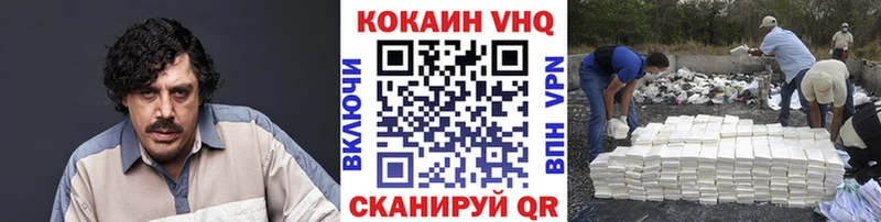 Кокаин VHQ  Кострома 