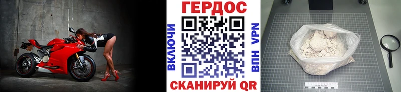 гидра как зайти  Кострома  ГЕРОИН Афган  наркошоп 