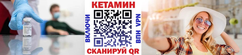 площадка какой сайт  OMG ТОР  Кострома  КЕТАМИН VHQ 