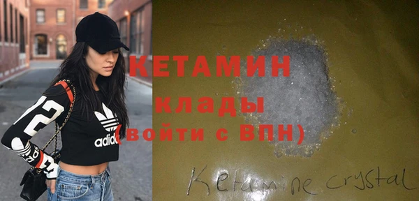 каннабис Навашино
