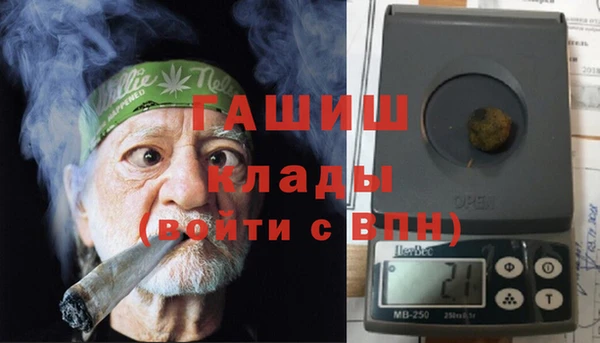 мефедрон мука Надым