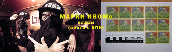 мефедрон мука Надым