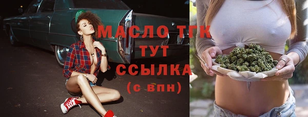 мефедрон мука Надым