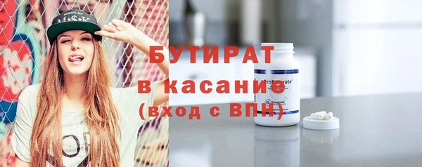 крисы Наволоки