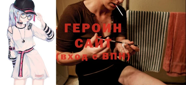 мефедрон мука Надым