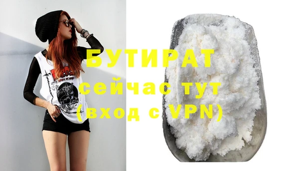 каннабис Новый Уренгой