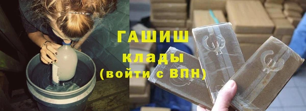 каннабис Навашино