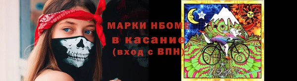 каннабис Навашино