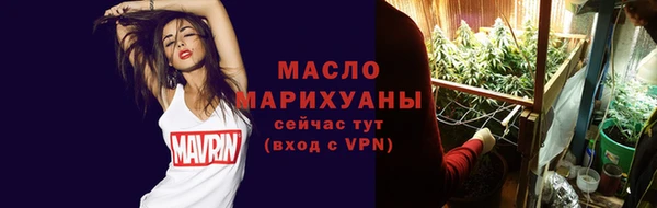 мефедрон мука Надым