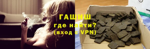 каннабис Навашино