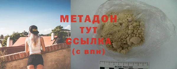 каннабис Навашино