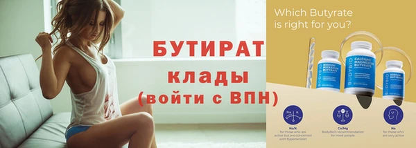 мефедрон мука Надым