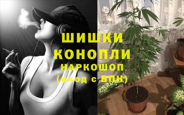каннабис Навашино