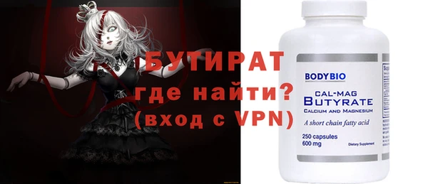 мефедрон мука Надым