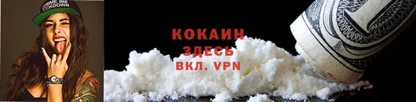 мефедрон мука Надым