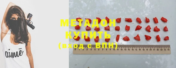 мефедрон мука Надым