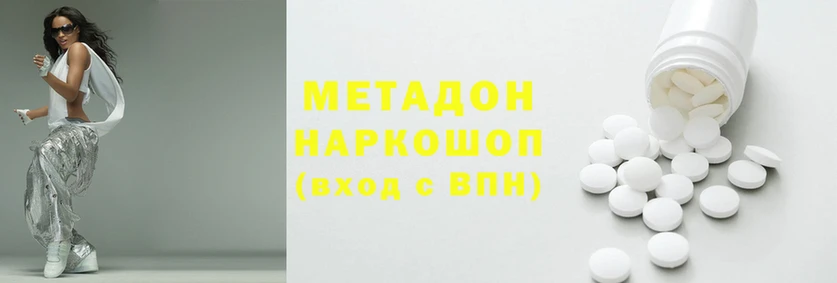 мефедрон мука Надым