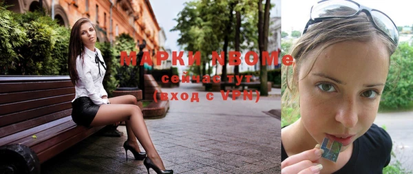 мефедрон мука Надым