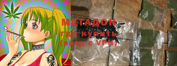 каннабис Навашино