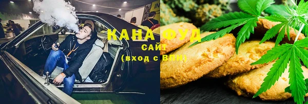 мефедрон мука Надым