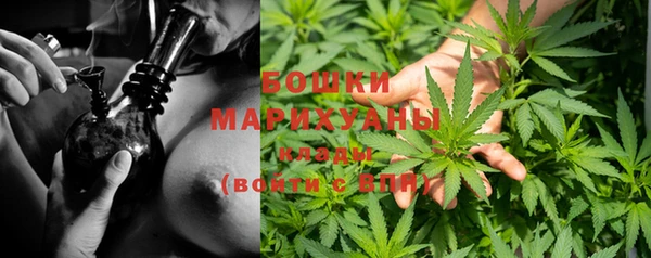 каннабис Навашино