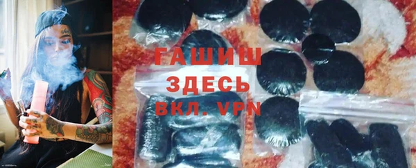 мефедрон мука Надым