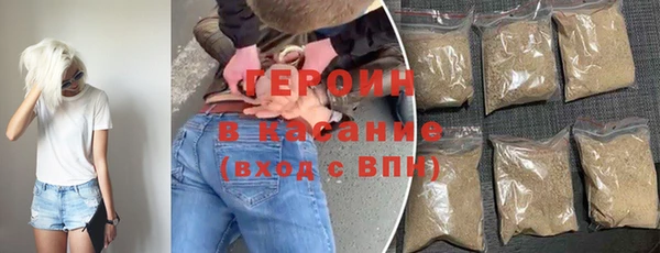 каннабис Навашино
