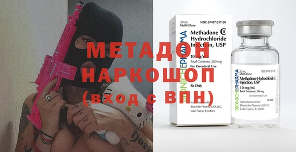 каннабис Навашино