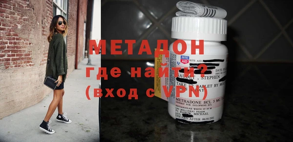 каннабис Навашино