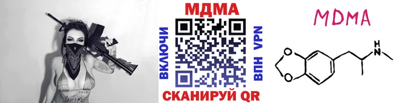 MDMA VHQ Кострома