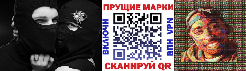 Марки N-bome 1,5мг  продажа наркотиков  Кострома 