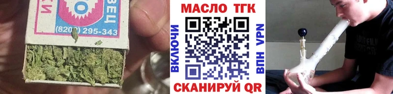 ТГК Wax  гидра ссылки  Кострома 